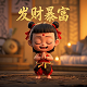 镜子超人被锁链锁住了怎么处理